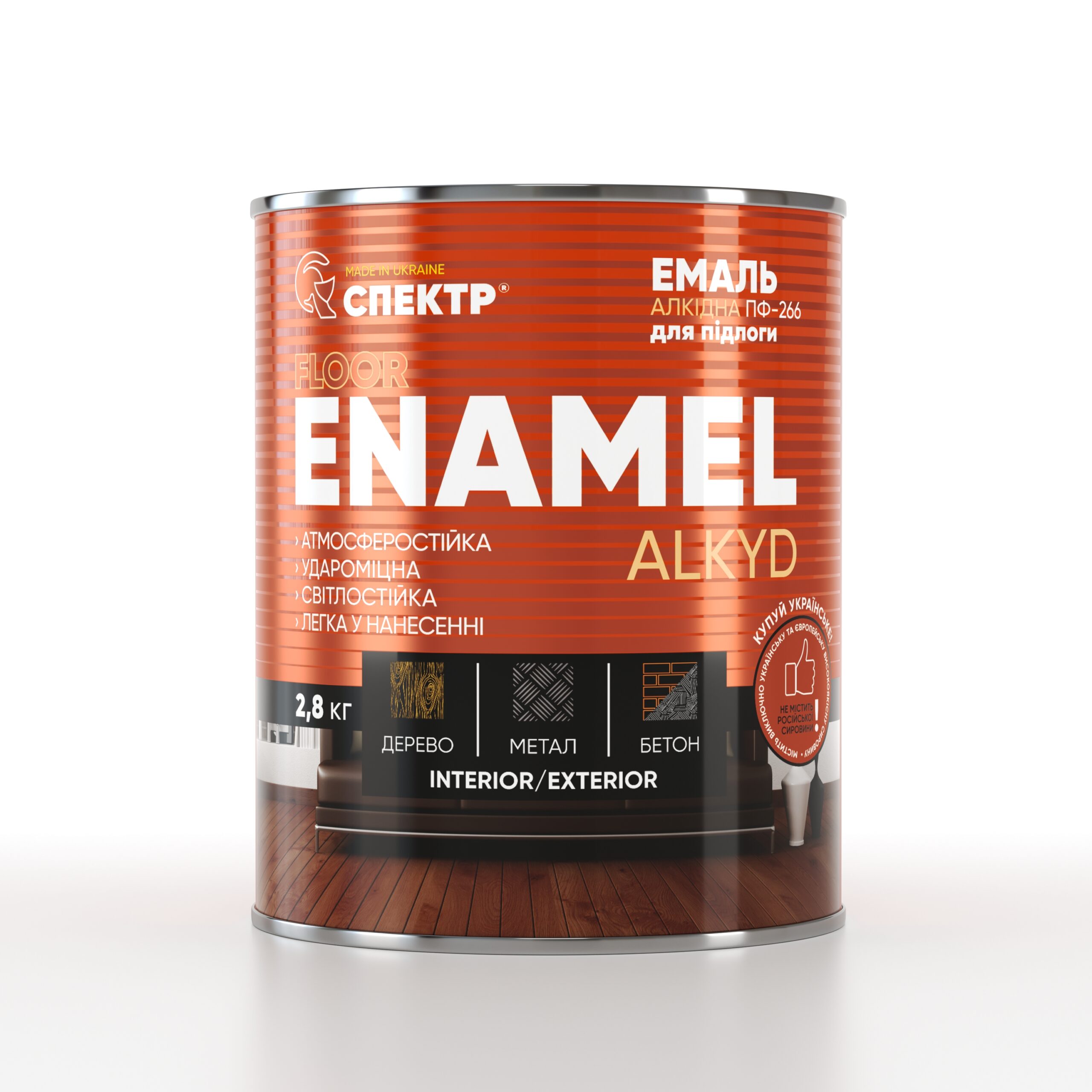 Емаль алкідна для підлоги ПФ-266 Жовто-коричнева 2,8кг глянець СПЕКТР